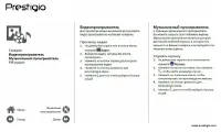 Страница 26