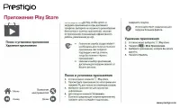 Страница 32