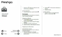Страница 36