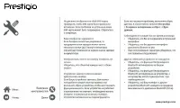 Страница 39