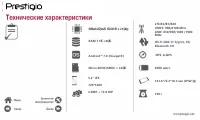 Страница 37