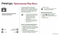 Страница 32