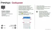 Страница 19