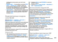 Страница 153