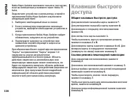 Страница 118