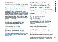Страница 139