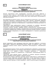 Страница 33