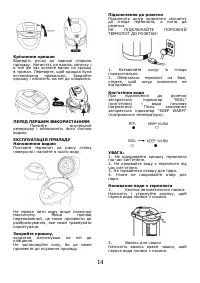 Страница 15
