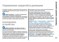 Страница 153