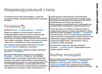 Страница 35