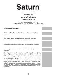 Страница 37