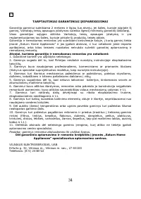 Страница 35