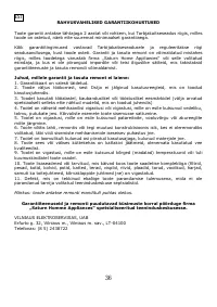Страница 37