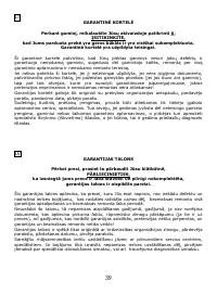 Страница 40