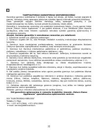 Страница 33