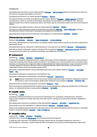 Страница 36