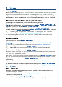 Страница 39