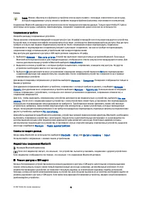 Страница 51