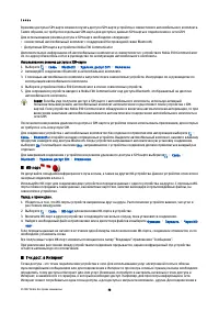 Страница 52