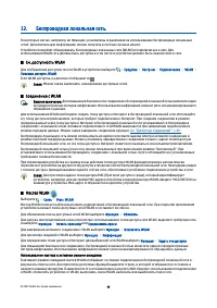 Страница 55