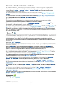 Страница 61