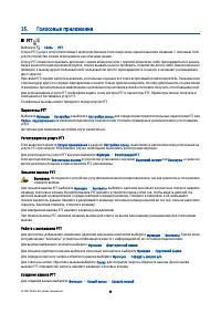 Страница 63