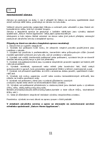 Страница 11