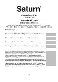 Страница 45
