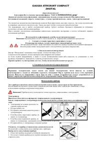 Страница 1