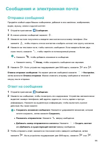 Страница 100