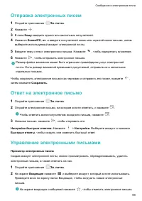 Страница 104