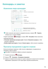 Страница 107