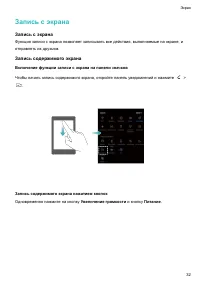 Страница 37