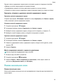 Страница 39