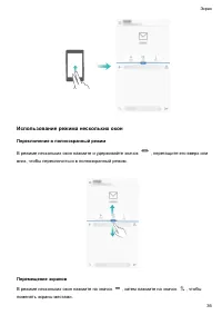Страница 41