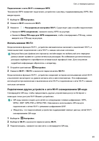 Страница 50