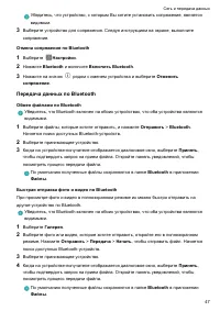 Страница 52