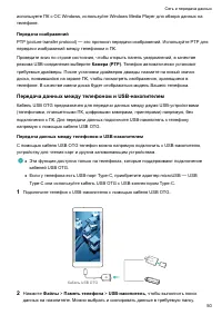 Страница 55