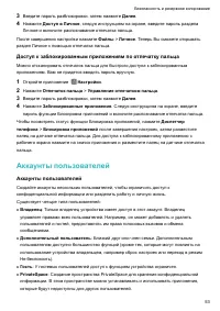 Страница 58