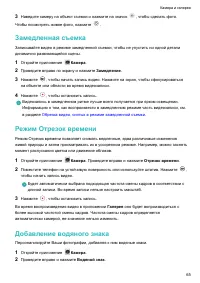 Страница 70