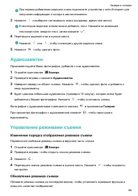 Страница 71
