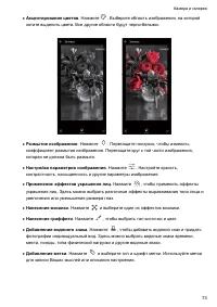 Страница 78