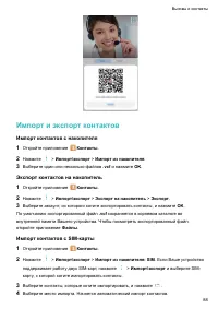 Страница 93
