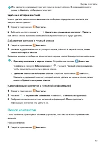 Страница 95
