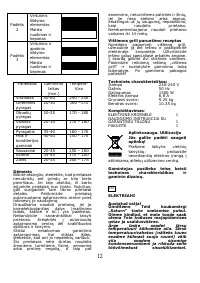 Страница 13