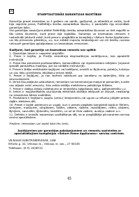 Страница 46