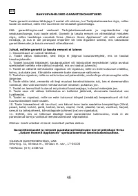 Страница 47