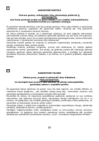 Страница 50
