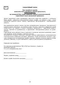 Страница 34