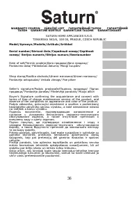 Страница 37